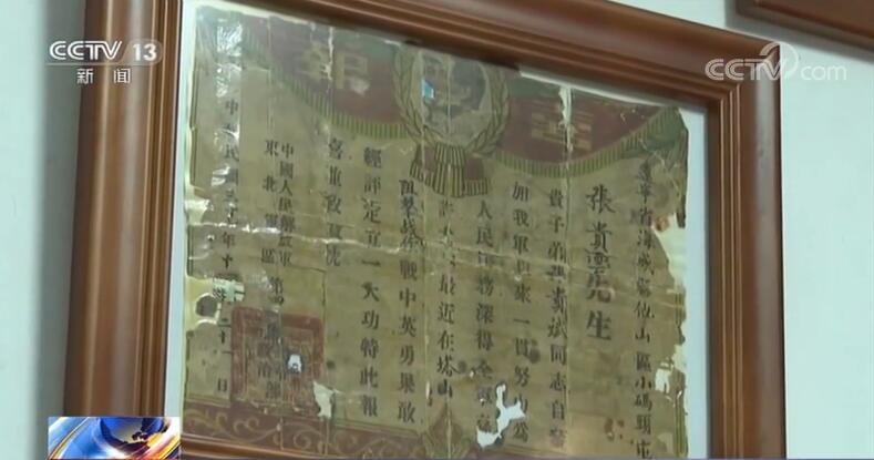 致敬！94歲老兵深藏功名 堅守初心奉獻一生-云南能投軍創(chuàng  )產(chǎn)業(yè)投資有限公司