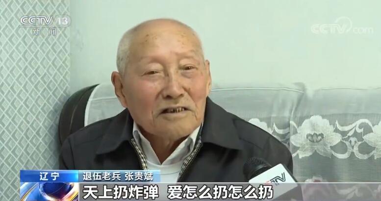 致敬！94歲老兵深藏功名 堅守初心奉獻一生-云南能投軍創(chuàng  )產(chǎn)業(yè)投資有限公司