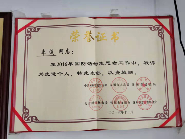 李?。和艘廴松膴^斗與堅守-云南能投軍創(chuàng  )產(chǎn)業(yè)投資有限公司