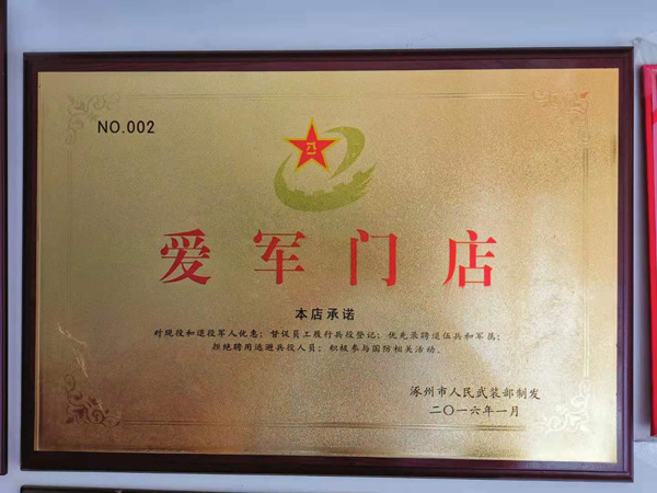 李?。和艘廴松膴^斗與堅守-云南能投軍創(chuàng  )產(chǎn)業(yè)投資有限公司