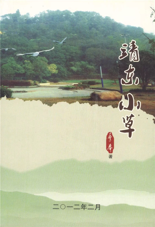 “摳門(mén)”老兵走了，留下“豐厚”遺產(chǎn)！-云南能投軍創(chuàng  )產(chǎn)業(yè)投資有限公司