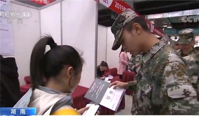 各地陸續舉辦專(zhuān)場(chǎng)招聘會(huì ) 助力退役軍人就業(yè)-云南能投軍創(chuàng  )產(chǎn)業(yè)投資有限公司