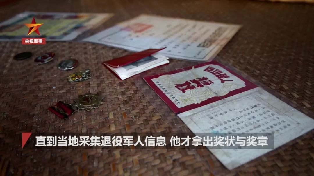 92歲特等功老兵深藏功名70年：我只是盡一個(gè)士兵的本分-云南能投軍創(chuàng  )產(chǎn)業(yè)投資有限公司