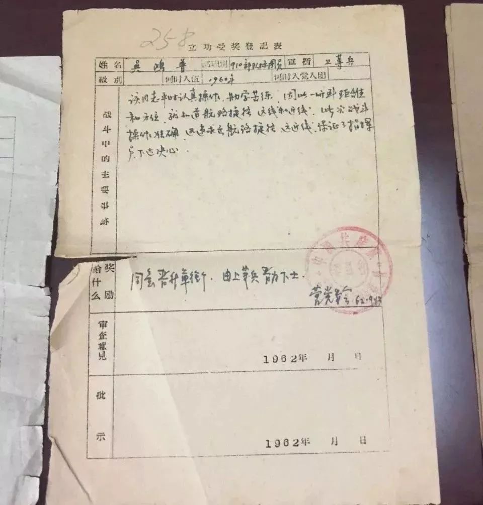 當他講起當年的故事，80多歲的妻子眼中滿(mǎn)是崇拜的目光-云南能投軍創(chuàng  )產(chǎn)業(yè)投資有限公司