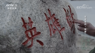 當他講起當年的故事，80多歲的妻子眼中滿(mǎn)是崇拜的目光-云南能投軍創(chuàng  )產(chǎn)業(yè)投資有限公司