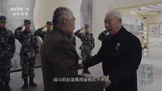 當他講起當年的故事，80多歲的妻子眼中滿(mǎn)是崇拜的目光-云南能投軍創(chuàng  )產(chǎn)業(yè)投資有限公司