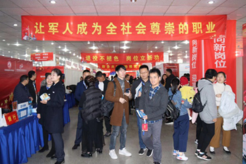 “脫下戎裝，重新啟航，政企共建，助推就業(yè)”   云南省舉辦2019年退役軍人能投集團專(zhuān)場(chǎng)招聘會(huì )-云南能投軍創(chuàng  )產(chǎn)業(yè)投資有限公司