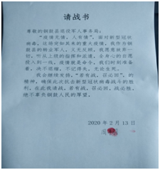 【抗疫前線(xiàn)】有一種浪漫，叫夫妻并肩抗疫！-云南能投軍創(chuàng  )產(chǎn)業(yè)投資有限公司