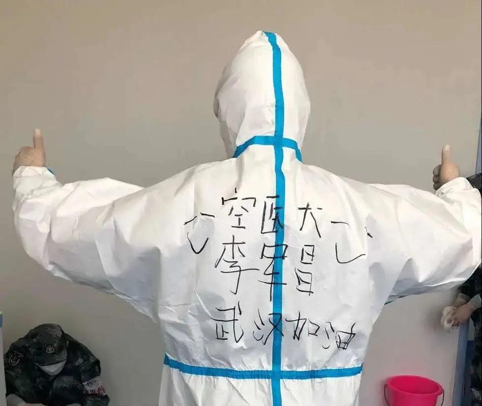 當年武漢培養了我，今天我定不負武漢！-云南能投軍創(chuàng  )產(chǎn)業(yè)投資有限公司