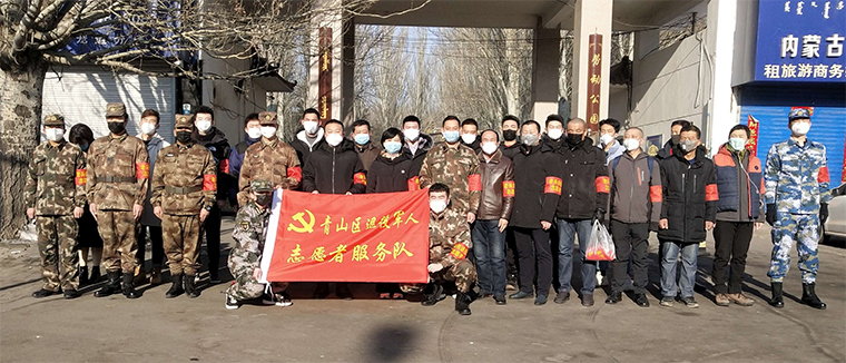 包頭市青山區退役軍人退伍不褪色，疫情防控再沖鋒-云南能投軍創(chuàng  )產(chǎn)業(yè)投資有限公司