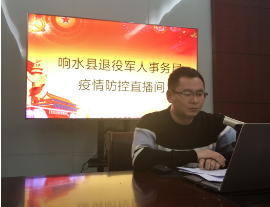 抗擊疫情 鹽城響水退役軍人在行動(dòng)-云南能投軍創(chuàng  )產(chǎn)業(yè)投資有限公司