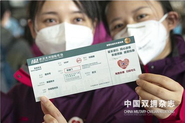 多個(gè)雙擁成員單位 保障援鄂醫護人員有序撤離-云南能投軍創(chuàng  )產(chǎn)業(yè)投資有限公司