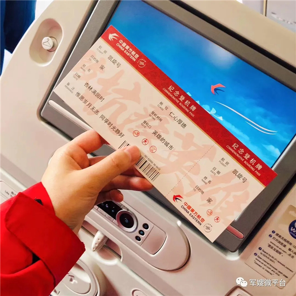 告別一線(xiàn)，在直播間里繼續守望武漢-云南能投軍創(chuàng  )產(chǎn)業(yè)投資有限公司