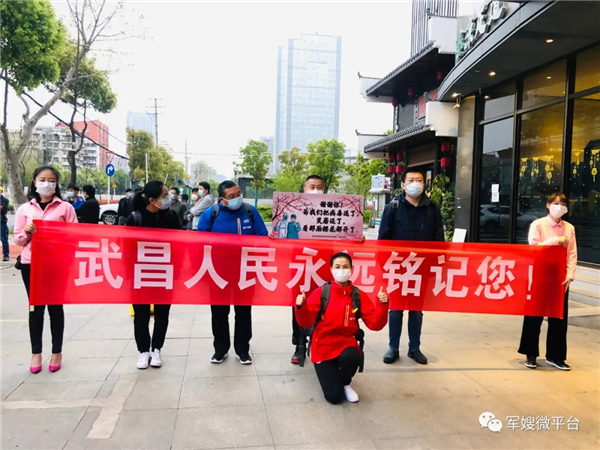 告別一線(xiàn)，在直播間里繼續守望武漢-云南能投軍創(chuàng  )產(chǎn)業(yè)投資有限公司