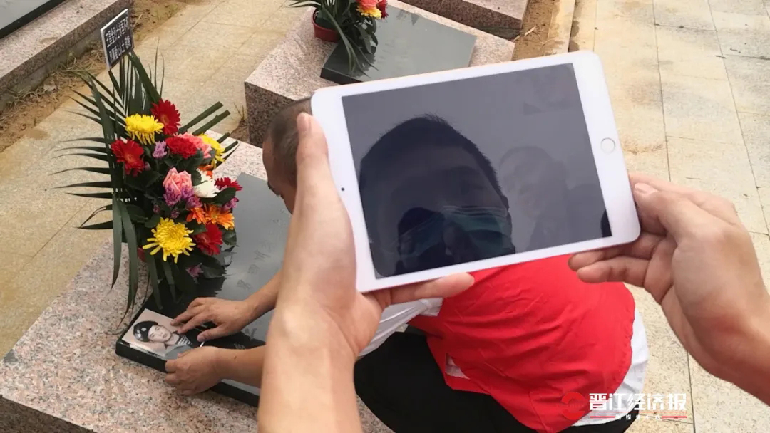 “哥，我終于找到你了！”晉江首次成功為外省籍烈士尋根-云南能投軍創(chuàng  )產(chǎn)業(yè)投資有限公司