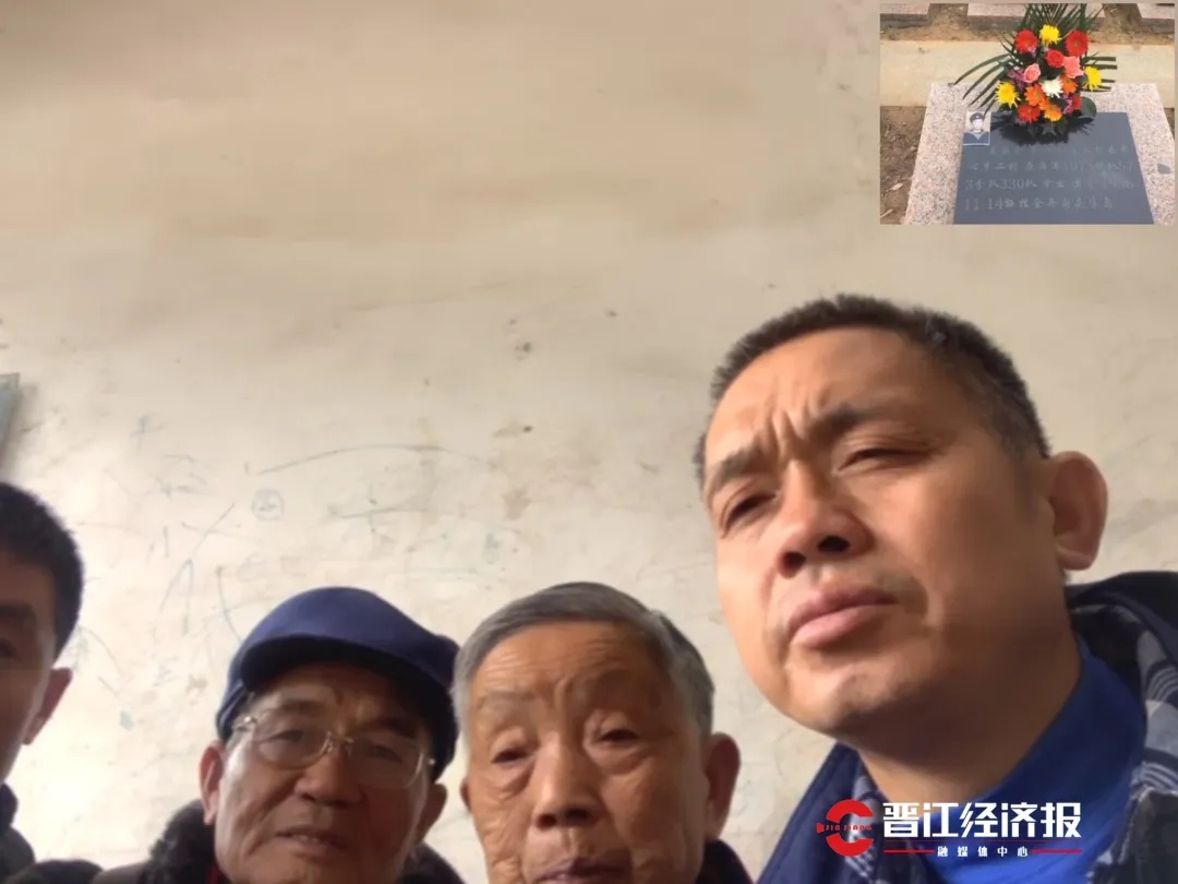 “哥，我終于找到你了！”晉江首次成功為外省籍烈士尋根-云南能投軍創(chuàng  )產(chǎn)業(yè)投資有限公司