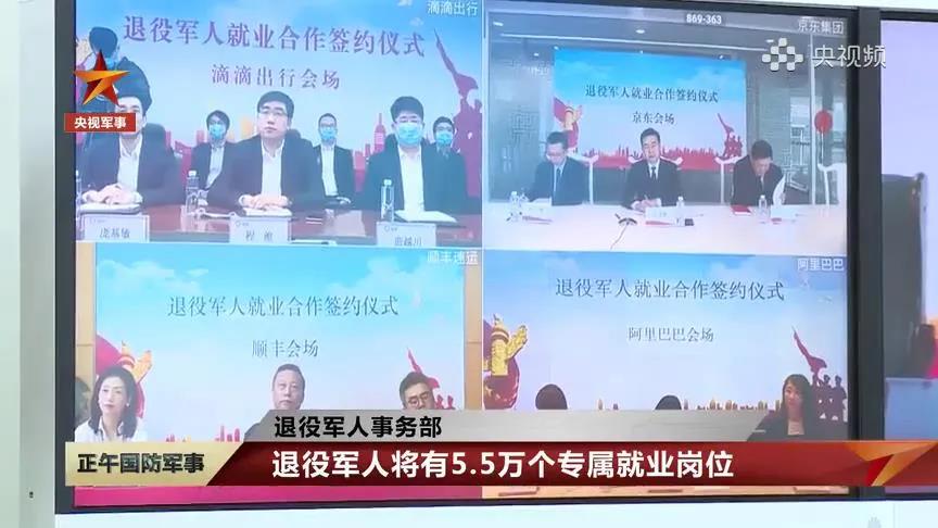 這項就業(yè)政策沖上熱搜！網(wǎng)友花式點(diǎn)贊……-云南能投軍創(chuàng  )產(chǎn)業(yè)投資有限公司