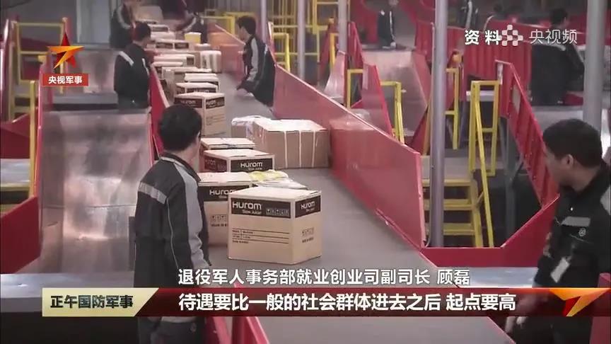 這項就業(yè)政策沖上熱搜！網(wǎng)友花式點(diǎn)贊……-云南能投軍創(chuàng  )產(chǎn)業(yè)投資有限公司