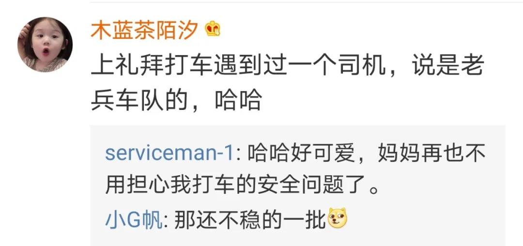 這項就業(yè)政策沖上熱搜！網(wǎng)友花式點(diǎn)贊……-云南能投軍創(chuàng  )產(chǎn)業(yè)投資有限公司