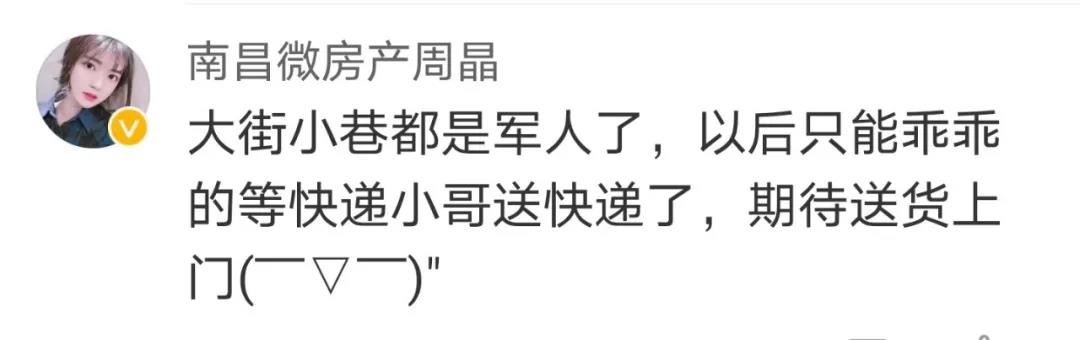 這項就業(yè)政策沖上熱搜！網(wǎng)友花式點(diǎn)贊……-云南能投軍創(chuàng  )產(chǎn)業(yè)投資有限公司