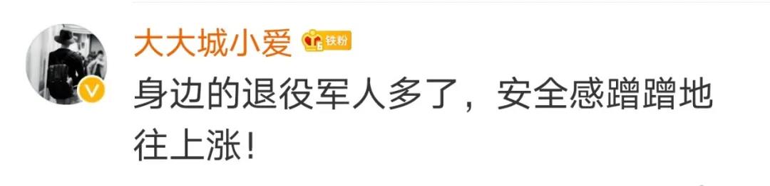 這項就業(yè)政策沖上熱搜！網(wǎng)友花式點(diǎn)贊……-云南能投軍創(chuàng  )產(chǎn)業(yè)投資有限公司