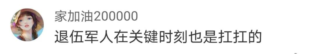 這項就業(yè)政策沖上熱搜！網(wǎng)友花式點(diǎn)贊……-云南能投軍創(chuàng  )產(chǎn)業(yè)投資有限公司