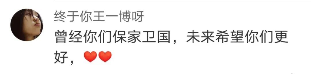 這項就業(yè)政策沖上熱搜！網(wǎng)友花式點(diǎn)贊……-云南能投軍創(chuàng  )產(chǎn)業(yè)投資有限公司