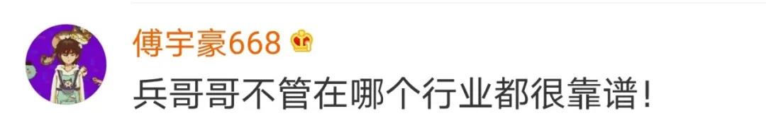 這項就業(yè)政策沖上熱搜！網(wǎng)友花式點(diǎn)贊……-云南能投軍創(chuàng  )產(chǎn)業(yè)投資有限公司