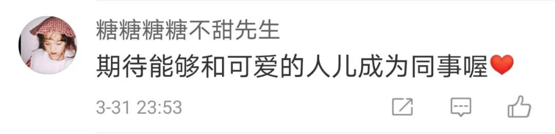 這項就業(yè)政策沖上熱搜！網(wǎng)友花式點(diǎn)贊……-云南能投軍創(chuàng  )產(chǎn)業(yè)投資有限公司