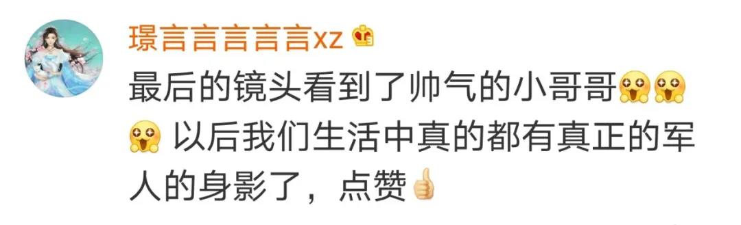 這項就業(yè)政策沖上熱搜！網(wǎng)友花式點(diǎn)贊……-云南能投軍創(chuàng  )產(chǎn)業(yè)投資有限公司