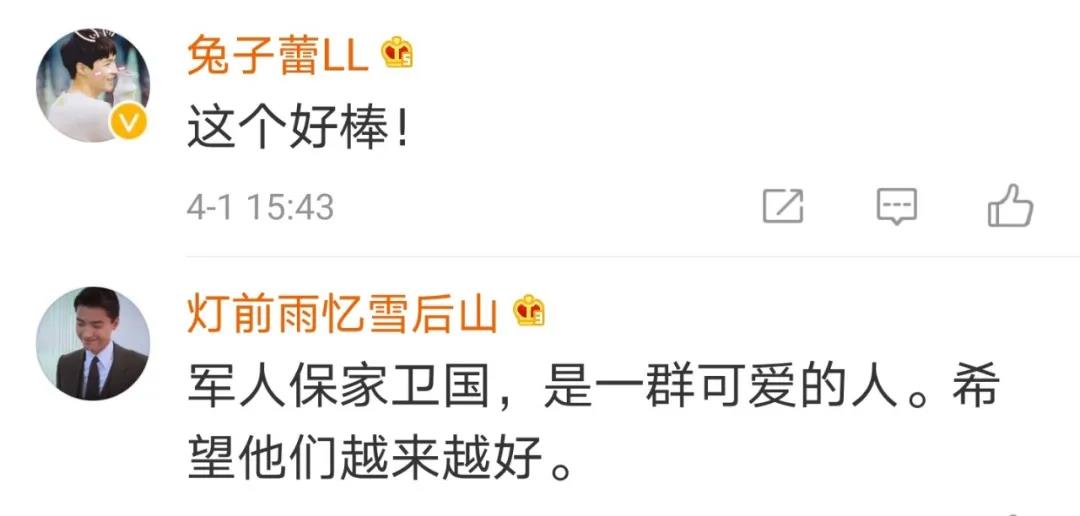 這項就業(yè)政策沖上熱搜！網(wǎng)友花式點(diǎn)贊……-云南能投軍創(chuàng  )產(chǎn)業(yè)投資有限公司