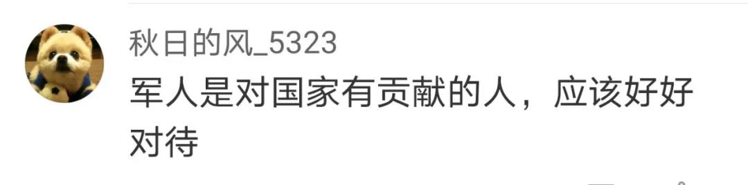 這項就業(yè)政策沖上熱搜！網(wǎng)友花式點(diǎn)贊……-云南能投軍創(chuàng  )產(chǎn)業(yè)投資有限公司