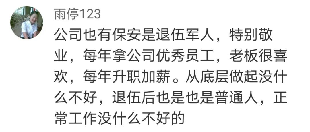 這項就業(yè)政策沖上熱搜！網(wǎng)友花式點(diǎn)贊……-云南能投軍創(chuàng  )產(chǎn)業(yè)投資有限公司
