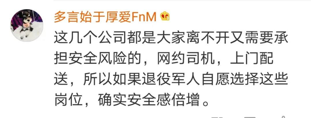 這項就業(yè)政策沖上熱搜！網(wǎng)友花式點(diǎn)贊……-云南能投軍創(chuàng  )產(chǎn)業(yè)投資有限公司