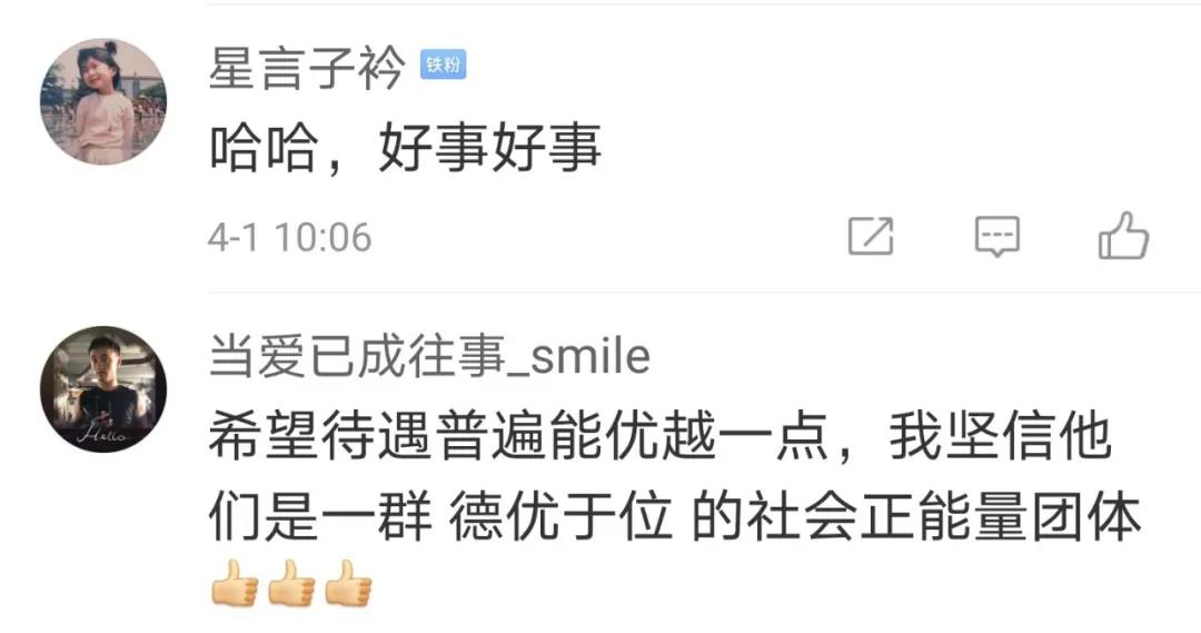 這項就業(yè)政策沖上熱搜！網(wǎng)友花式點(diǎn)贊……-云南能投軍創(chuàng  )產(chǎn)業(yè)投資有限公司