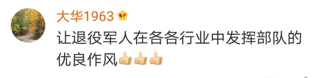 這項就業(yè)政策沖上熱搜！網(wǎng)友花式點(diǎn)贊……-云南能投軍創(chuàng  )產(chǎn)業(yè)投資有限公司