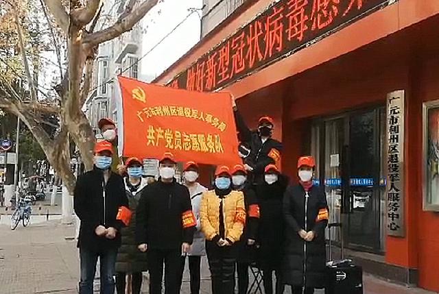 四川廣元：嚴守抗“疫”防線(xiàn)，續寫(xiě)軍人風(fēng)采！-云南能投軍創(chuàng  )產(chǎn)業(yè)投資有限公司