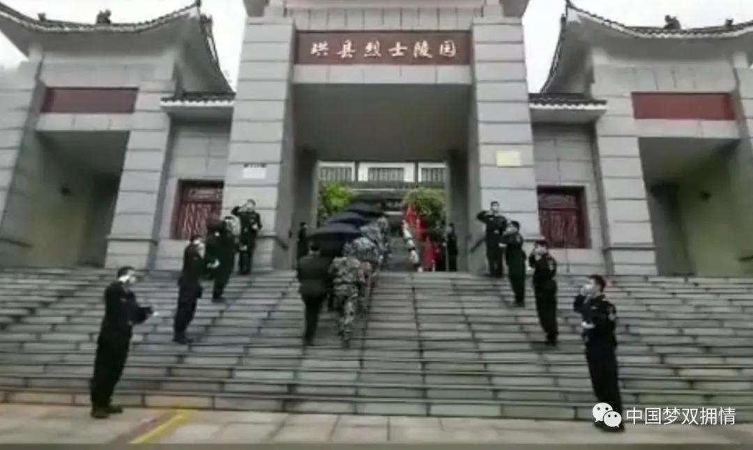 英烈心中記 追思在云端——江蘇、四川、重慶、浙江、福建等地“云祭掃”“代祭掃”緬懷英烈-云南能投軍創(chuàng  )產(chǎn)業(yè)投資有限公司