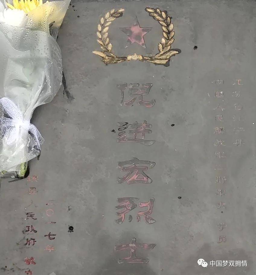 英烈心中記 追思在云端——江蘇、四川、重慶、浙江、福建等地“云祭掃”“代祭掃”緬懷英烈-云南能投軍創(chuàng  )產(chǎn)業(yè)投資有限公司