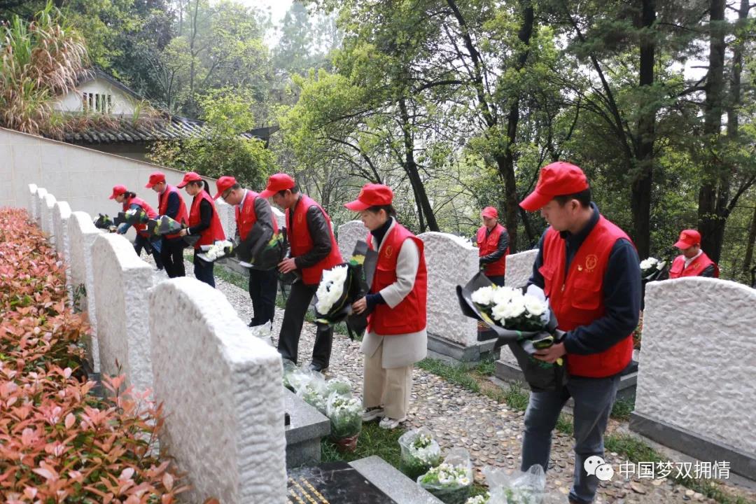 英烈心中記 追思在云端——江蘇、四川、重慶、浙江、福建等地“云祭掃”“代祭掃”緬懷英烈-云南能投軍創(chuàng  )產(chǎn)業(yè)投資有限公司