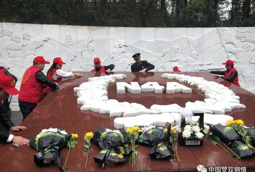 英烈心中記 追思在云端——江蘇、四川、重慶、浙江、福建等地“云祭掃”“代祭掃”緬懷英烈-云南能投軍創(chuàng  )產(chǎn)業(yè)投資有限公司