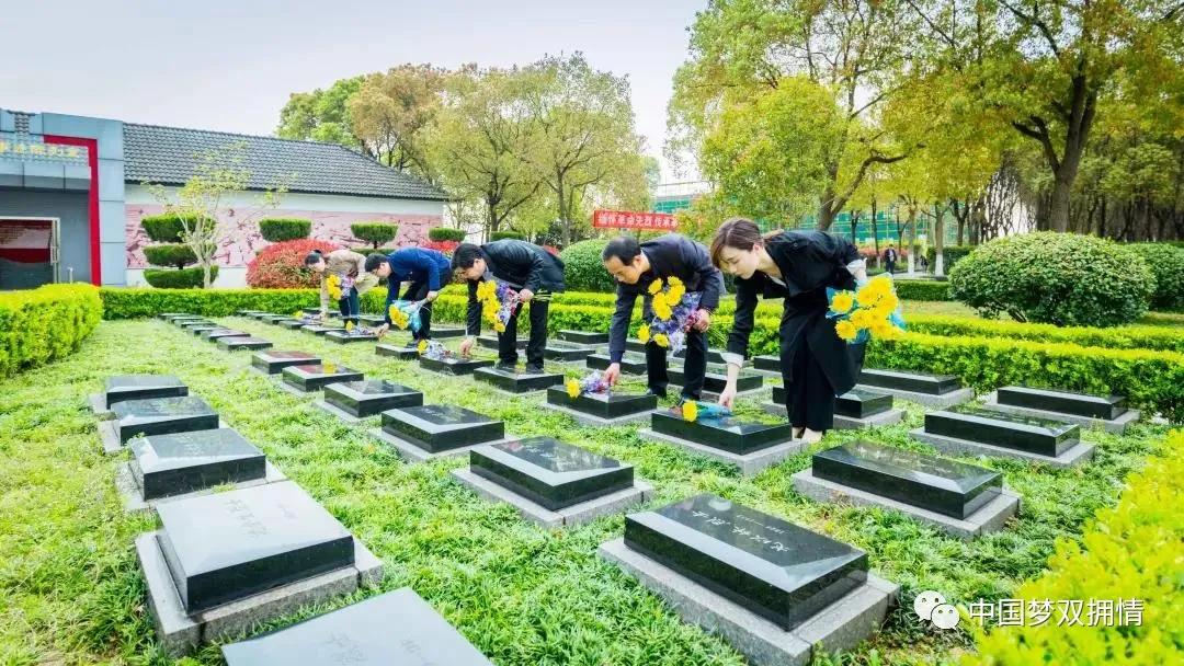 英烈心中記 追思在云端——江蘇、四川、重慶、浙江、福建等地“云祭掃”“代祭掃”緬懷英烈-云南能投軍創(chuàng  )產(chǎn)業(yè)投資有限公司