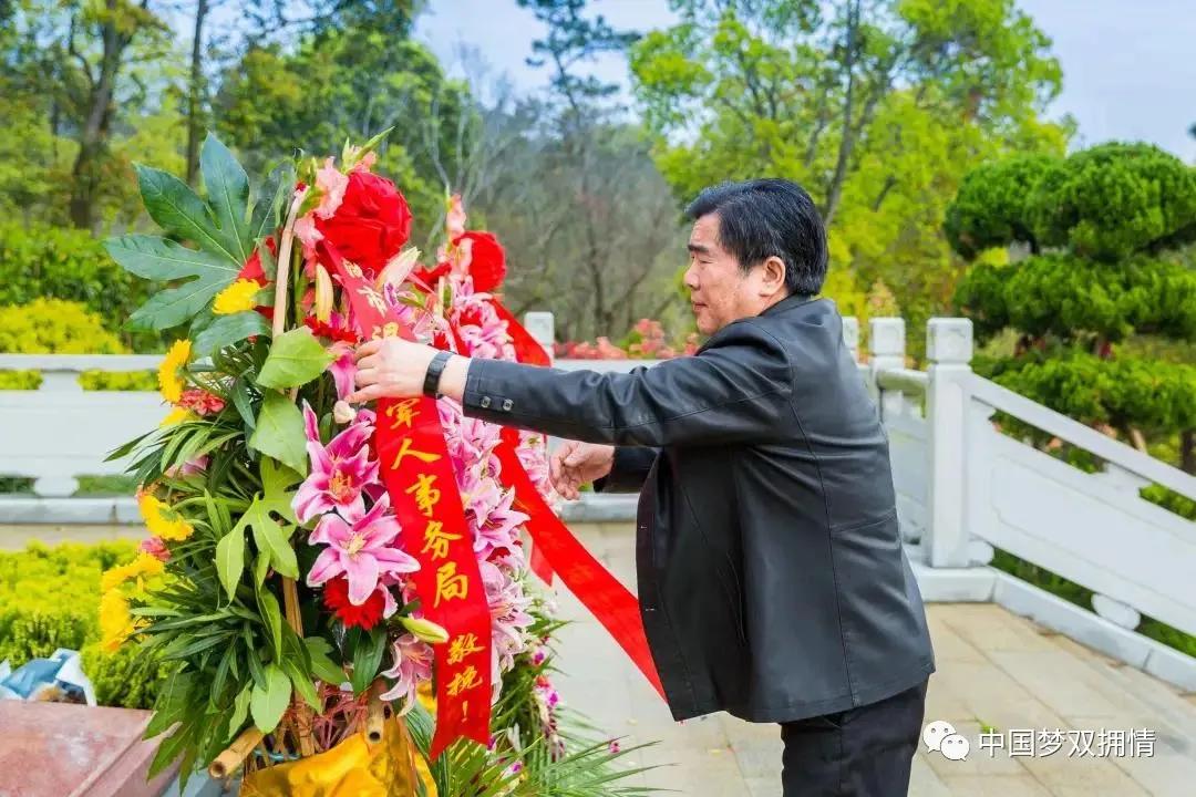 英烈心中記 追思在云端——江蘇、四川、重慶、浙江、福建等地“云祭掃”“代祭掃”緬懷英烈-云南能投軍創(chuàng  )產(chǎn)業(yè)投資有限公司