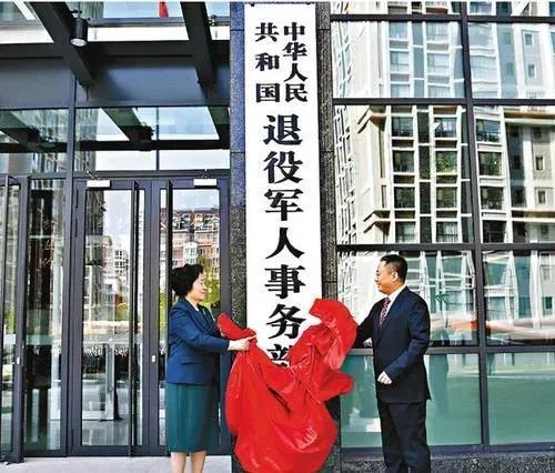 掛牌兩周年，這個(gè)部委又有兩個(gè)中心正式運行，一個(gè)涉烈士設施保護-云南能投軍創(chuàng  )產(chǎn)業(yè)投資有限公司