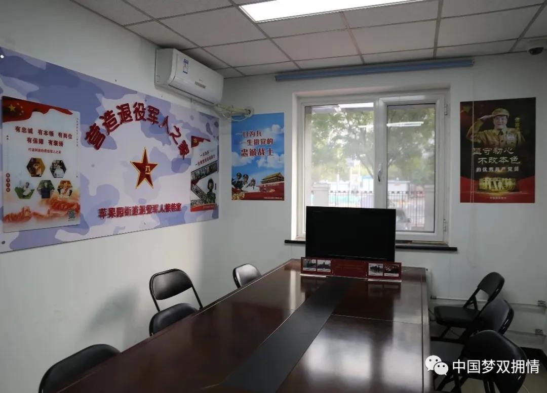 見(jiàn)證尊崇 難忘720個(gè)日日夜夜——寫(xiě)在退役軍人事務(wù)部成立兩周年之際-云南能投軍創(chuàng  )產(chǎn)業(yè)投資有限公司