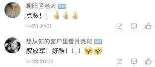 溫暖無(wú)數網(wǎng)友！這位小伙，你是誰(shuí)？-云南能投軍創(chuàng  )產(chǎn)業(yè)投資有限公司