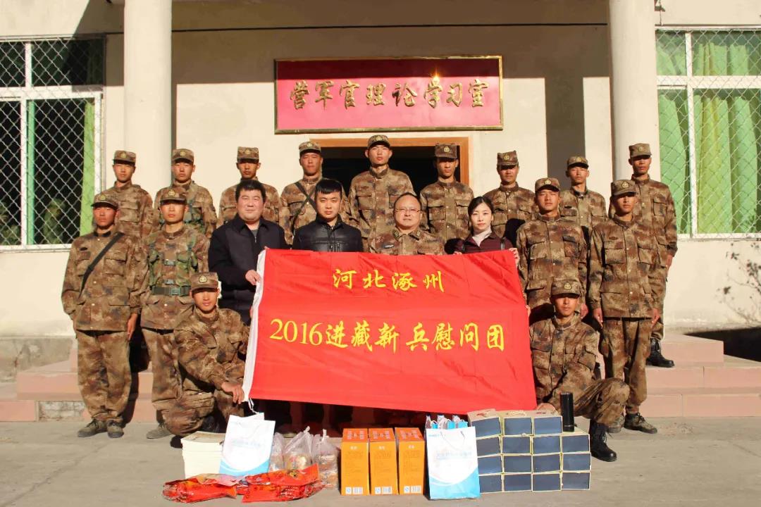 保定市成立愛(ài)國擁軍志愿服務(wù)聯(lián)盟：600多家單位加入新時(shí)代擁軍方陣-云南能投軍創(chuàng  )產(chǎn)業(yè)投資有限公司