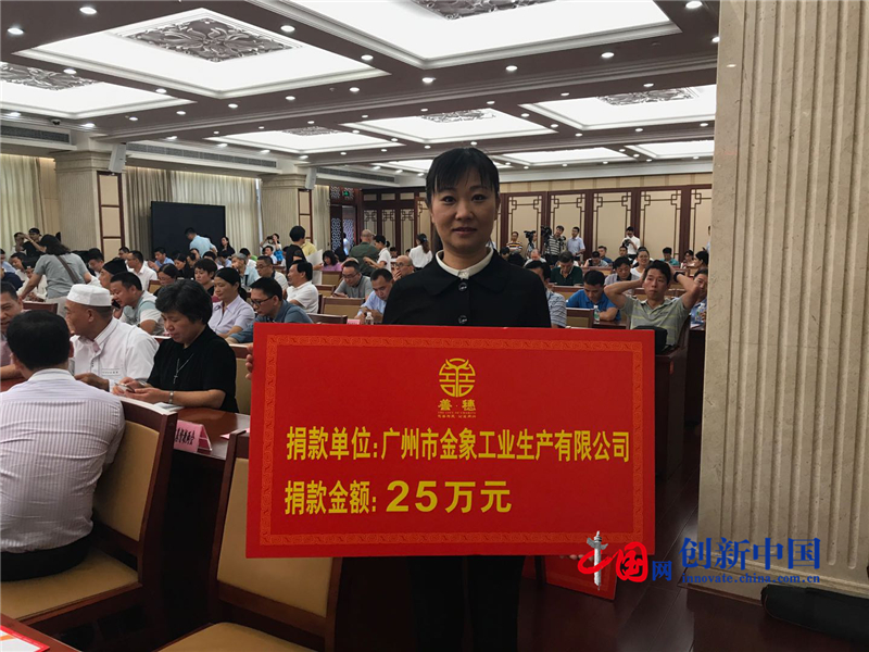 把擁軍當作事業(yè) 廣州企業(yè)家謝仲馀父女三人創(chuàng  )新?lián)碥姟皞鲙蛶А?云南能投軍創(chuàng  )產(chǎn)業(yè)投資有限公司