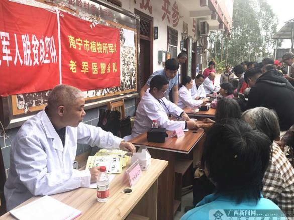 廣西樹(shù)起決戰決勝脫貧攻堅“軍”字招牌-云南能投軍創(chuàng  )產(chǎn)業(yè)投資有限公司