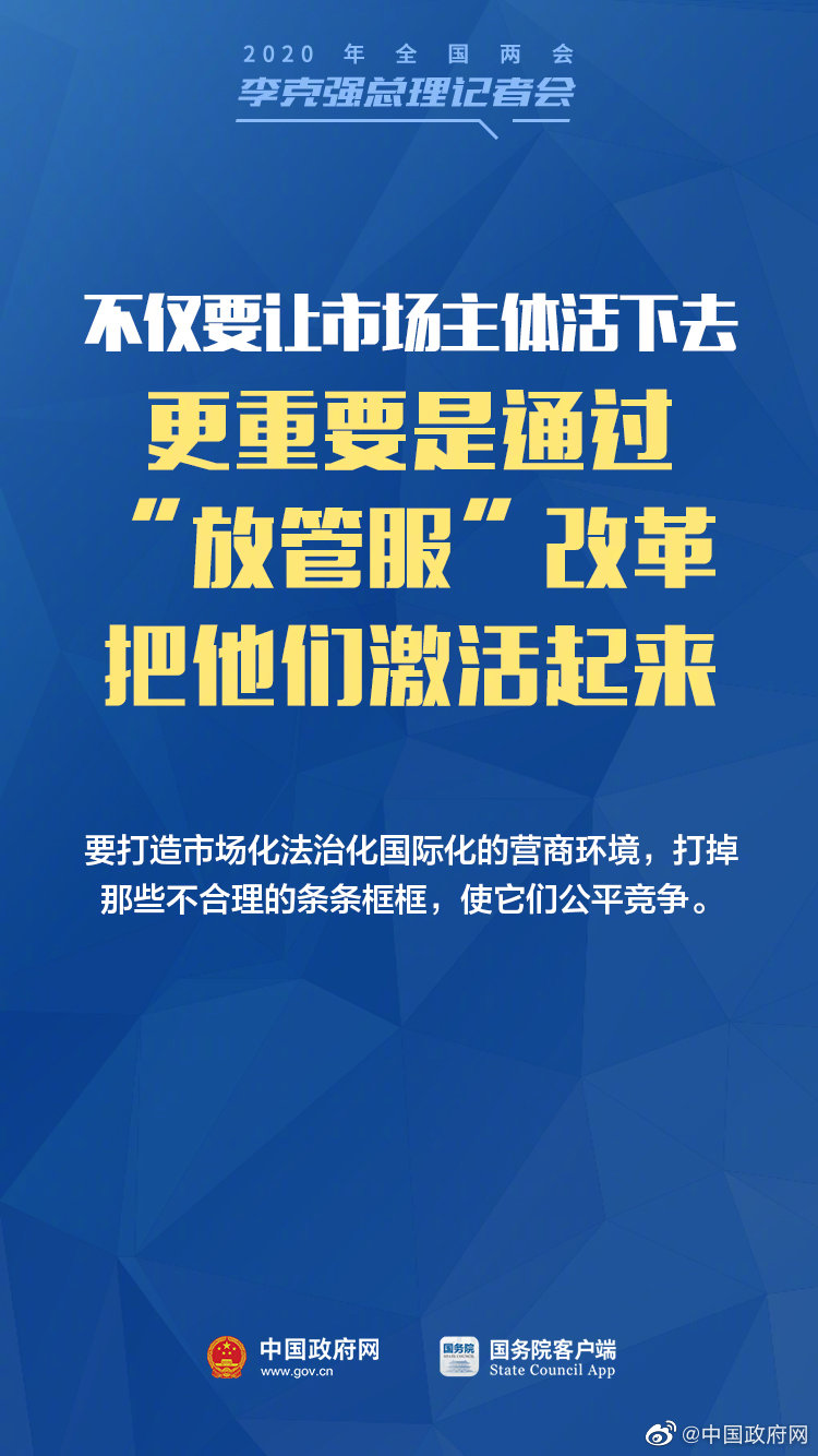 中小微企業(yè)、個(gè)體戶(hù)，總理記者會(huì )有給你們的支持！-云南能投軍創(chuàng  )產(chǎn)業(yè)投資有限公司